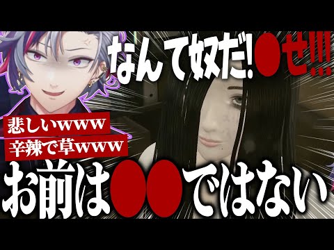 美人の幽霊に急に刺される不破湊www【不破湊/切り抜き/にじさんじ】