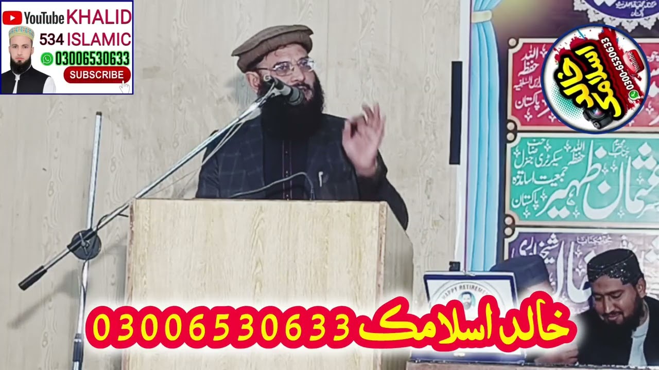 حضرت مولانا سیف اللہ طیب صاحب 