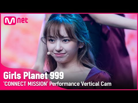 [999 세로직캠] J-GROUP | 사카모토 마시로 SAKAMOTO MASHIRO @CONNECT MISSION #GirlsPlanet999