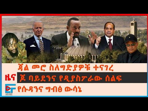 ቪዲዮ: አይኤምኤፍ ለግሪክ ምን አደረገ?