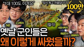 청나라가 힘도 못써보고 한순간에 몰락한 이유(최악의 전쟁..)ㅣ역사를 보다 EP.53