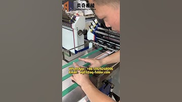 Aoqi Air Suction Folding Machine Live Test｜Stable Speed & Perfect Fold Demo