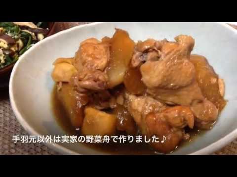 What レシピ 大根 鶏肉