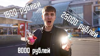 Смогут ли прохожие определить цену духов?