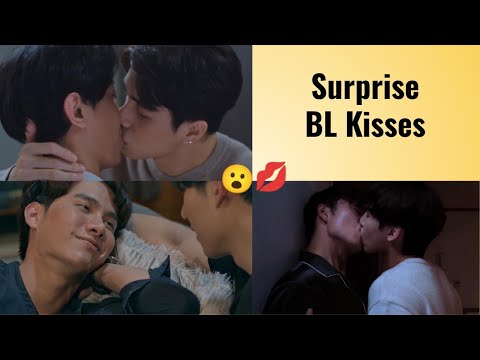 Surprise BL Kisses 💋👀