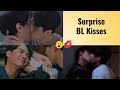 Surprise BL Kisses 💋👀