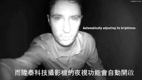 AVTech outdoor bullet IPCamera AVM459A (IR nightSolid Light) video 警政應用 AVTECH EagleEyes