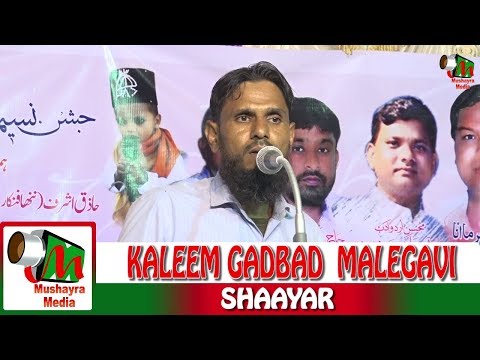 Download lagu KALEEM GADBAD,MALEGAON,ALL INDIA MUSHAYRA,JASNE NASEEM FAIZI, CON-REHAN ANJUM ON 18TH AUG 2017 KALEEM GADBAD,MALEGAON,ALL INDIA MUSHAYRA,JASNE NASEEM FAIZI, CON-REHAN ANJUM ON 18TH AUG 2017