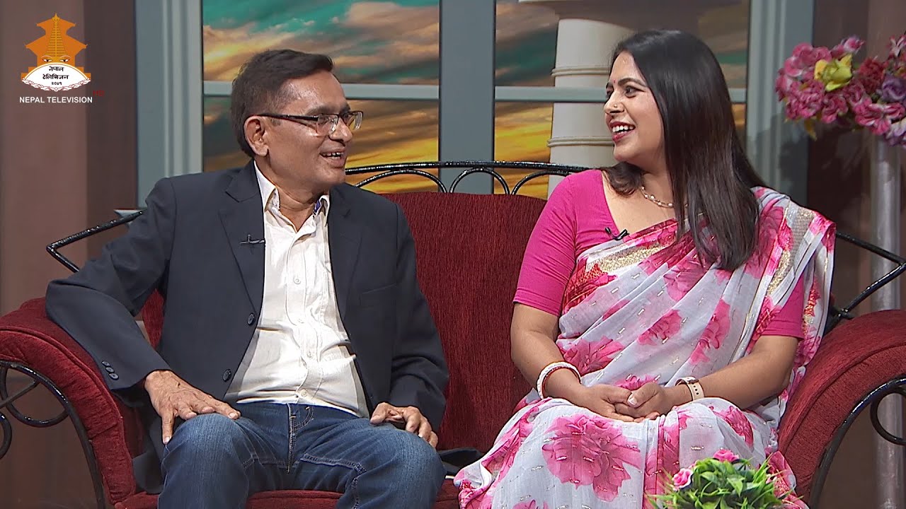 Samir Sharma Dhakal, Dr Rajani Dhakal | GHAM CHHAYA | 2081-02-17