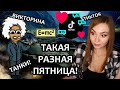 ТАКАЯ РАЗНАЯ ПЯТНИЦА  ▶ ВИКТОРИНА в 20-оо, ТАНКИ до 1-оо И ТИКТОК!