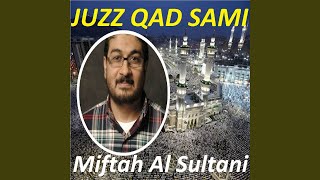 Sourate Al Hashr (Hicham Muratal)