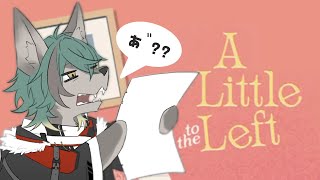 【 A Little to the Left 】なんも分からんのですが【 #個人VTuber / るか・らずらいと】