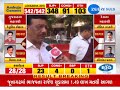 Loksabha election 2019 results live bimal shah interview