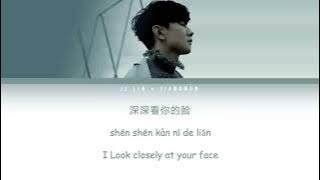 江南 jiang nan karaoke male key jj lin