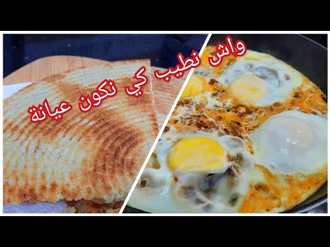 فيديو مطبخ ام وليد كنت عيانة و سلكت روحي بهاذ الوصفة ، شوفوني كي ندير زبايل ، درتها حيلة خرجت عجب , جميع وصفات أم وليد وصفات طبخ وصفات الشاف العربي مطبخ ام وليد كنت عيانة و سلكت روحي بهاذ الوصفة ، شوفوني كي ندير زبايل ، درتها حيلة خرجت عجب