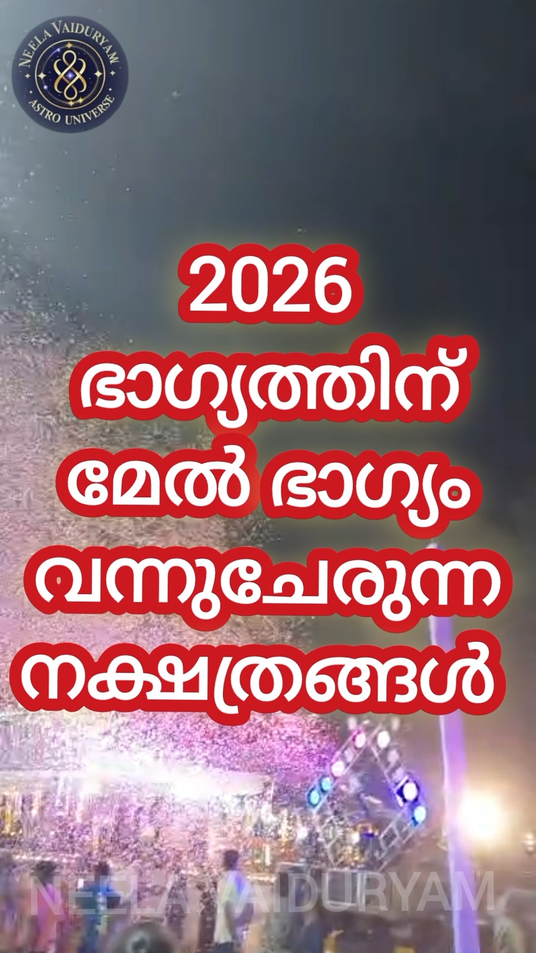 ❤ സ്നേഹം മാത്രം 🤗 - ShareChat