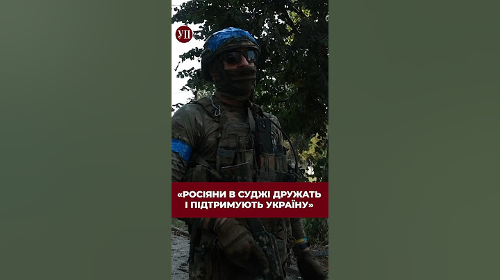 Росіяни стараються говорити українською мовою. Як вам це? #суджа #курск #зсу #всуперешливнаступление
