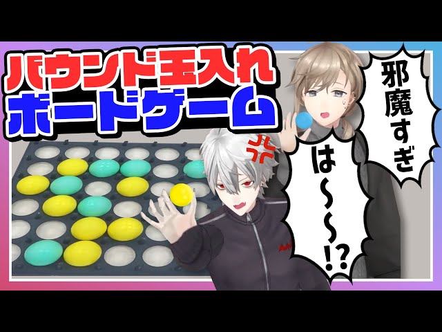 単純なのにアツくなる！？【バウンス・オフ】 #くろなんのサムネイル