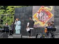 2019.11.4 杏沙子@横浜国大 常盤祭(リハーサル) 『青春という名の季節』