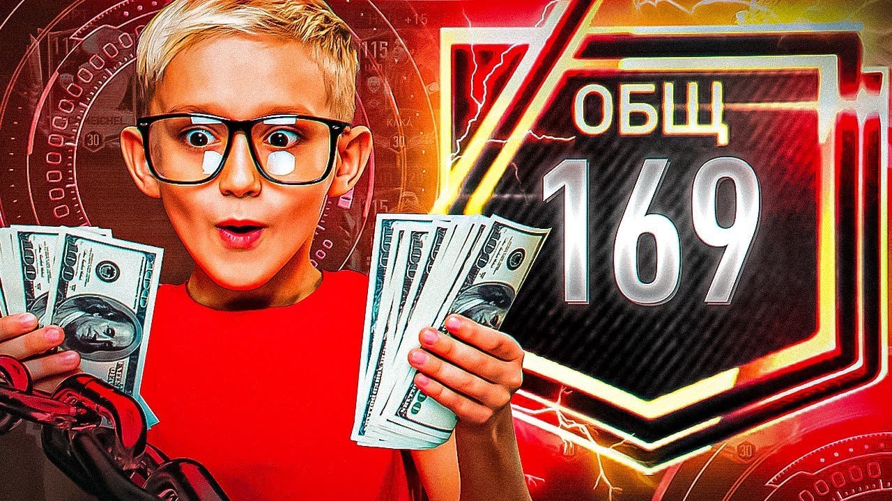 Лучшие схемы в фифа мобайл 23