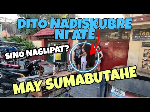 Video: Ano Ang Dapat Gawin Kung Ang Mga Kapitbahay Ay Nag-aayos