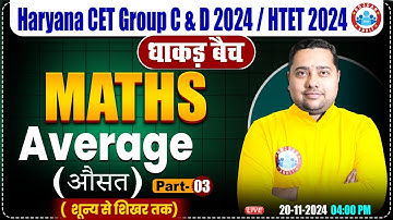 HSSC CET 2024 | Maths by Shobhit Sir | Average #3 | Maths for HTET, HSSC Group C & D 2024