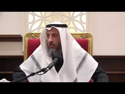 ماحكم الأكل متكئا الشيخ عثمان الخميس