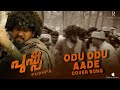 Odu Odu Aade(Malayalam) Full Video Song | Pushpa Songs l Allu Arjun, Rashmika | Roop Creations