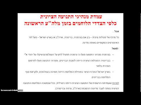 וִידֵאוֹ: עובדות והשמצות. הצי האיטלקי במלחמת העולם השנייה