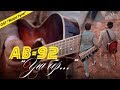 AB-92 / Уча бер үмүтүмдүн каркырасы / 2019