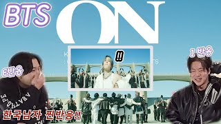 BTS (방탄소년단) 'ON' Kinetic Manifesto Film : Come Prima |죄송합니다.찐텐 나와버렸습니다.. | Reaction |ENG,SPA,POR,JPN