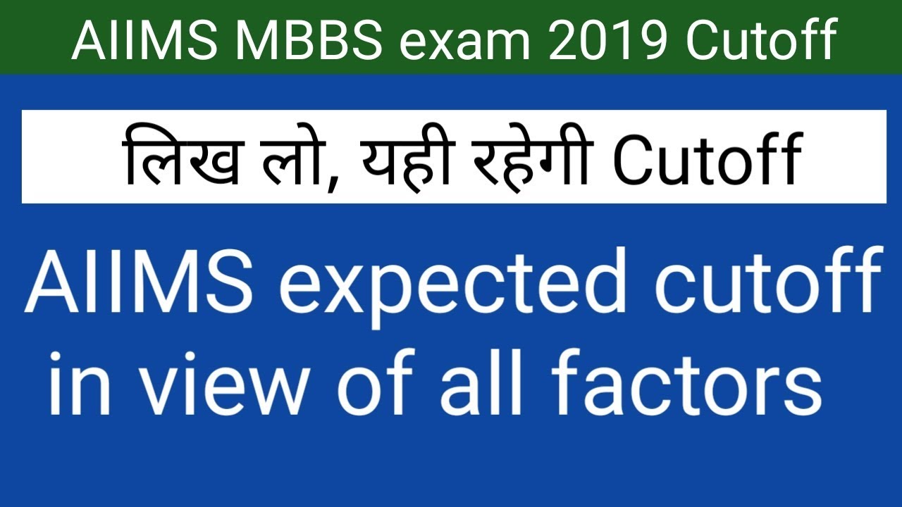 AIIMS MBBS exam 2019 expected cutoff