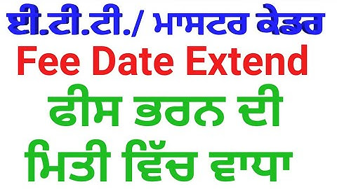 Fee Date Extend Master Cadre and Ett