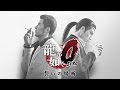 【実況】 ゼロから始める極道生活 【龍が如く０】