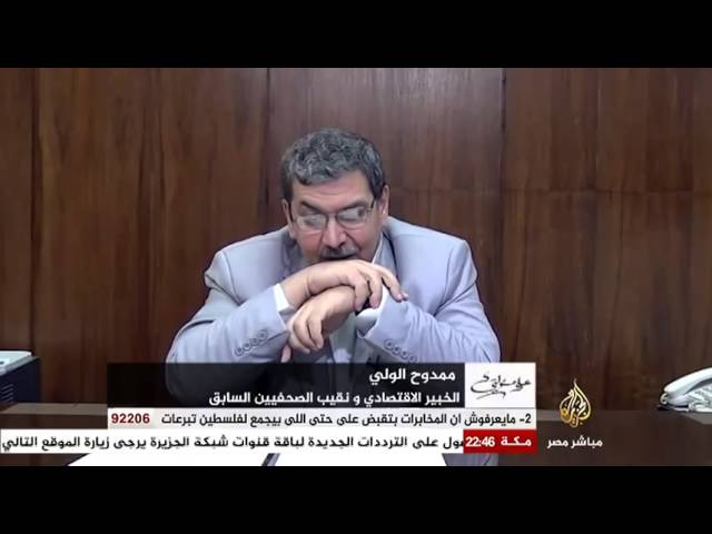 على مسئوليتي مع ممدوح الولي