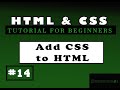 Html and css tutorials  for beginners  14 how to add css to html