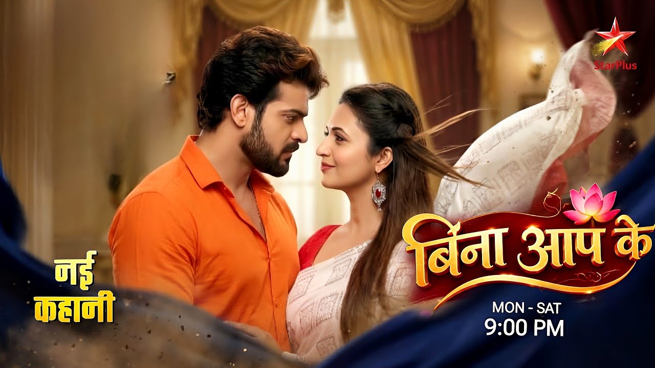 Without You: Karan Patel & Divyanka Tripathi New Show | Coming Soon | Ishita & Raman | Promo News
