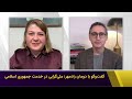 دومان رادمهر: جمهوری اسلامی با انگ تجزیه‌طلبی مردم را مقابل هم قرار می‌دهد