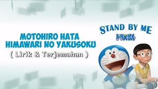 Himawari no Yakusoku - Motohiro Hata (Lirik & Terjemahan) | Stand By Me Doraemon OST