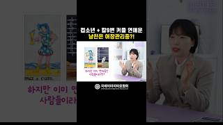 커플 권태기 주의..! 남친은 어장관리중?! #타로연애운 #tarot #타로공부 #타로리딩