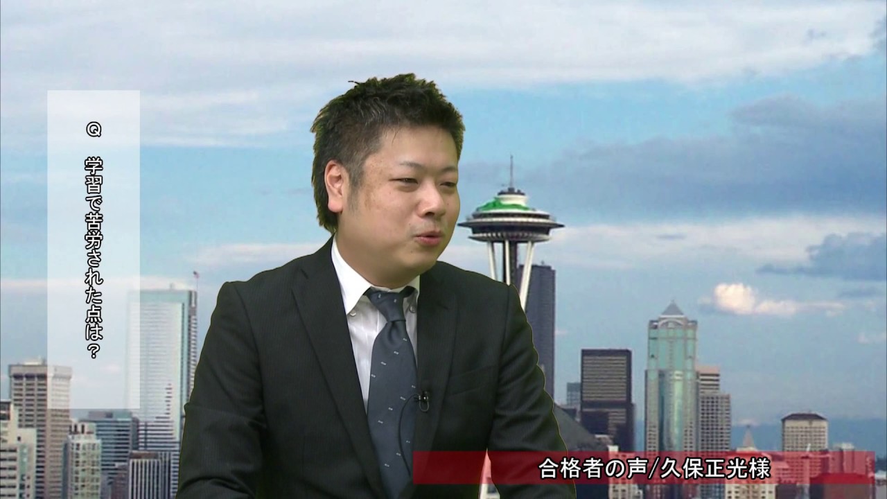 建築物環境衛生管理技術者の講座案内ーオンライン・web講座ならSAT