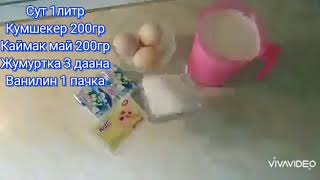 Уй шартында балмуздак жасайбыз!!! Мороженное!!!