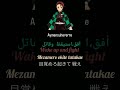 منبه بصوت تانجيرو منبه بصوت تانجيرو