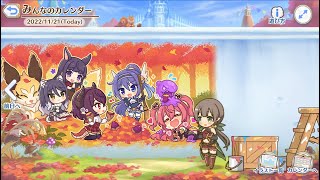 おきつねさまのもふもふ♡ on YoutubeLive [1st - 20221121]