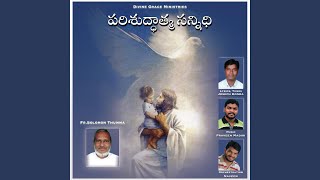 Neeke Naa Aaradhana