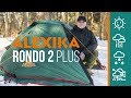 Палатка Alexika Rondo 2 Plus: зима туризму не помеха
