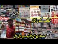 Imported Make Up Products | Branded Wholesale Make up | Container Maket Faisalabad |