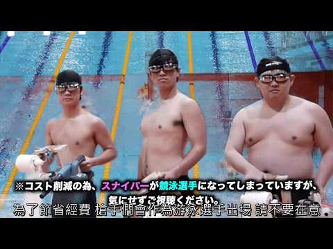 【壽司拉麵riku】(中文字幕) 把衛生紙當成攻撃性武器的話太厲害了www