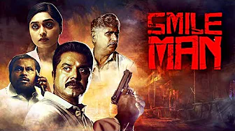 एक खुनी को पकड़ते पकड़ते या पुलिस भूल जायेगा खुनी को? - The Smile Man - South Thriller Movies