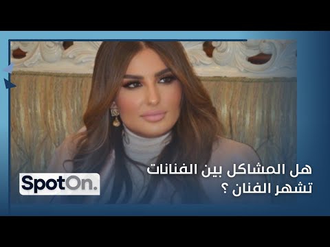 شذى حسون تخرج عن صمتها قائلة كثير فنانت بيمبسطوا لما ما اشتغل ما بدي اتعقد بس اكبر وما سبب نجاحها